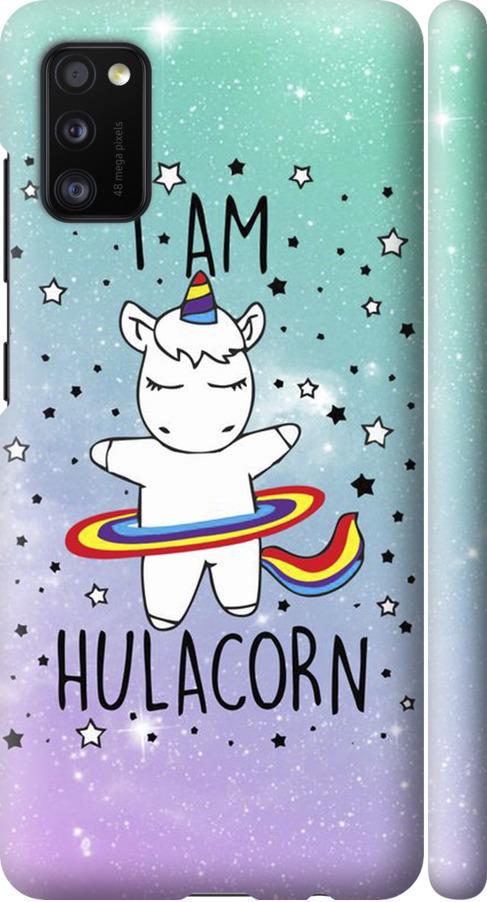Чехол на Samsung Galaxy A41 A415F I'm hulacorn (3976m-1886-42517)