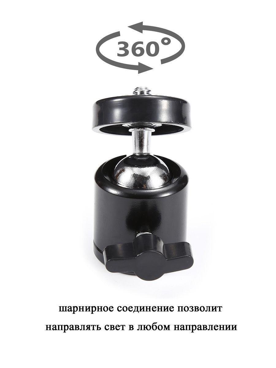 Кольцевая лампа LED 26 см на штативе 135 см. (1282321460) - фото 5 Кольцевая лампа LED 26 см на штативе 135 см. (1282321460) - фото 5