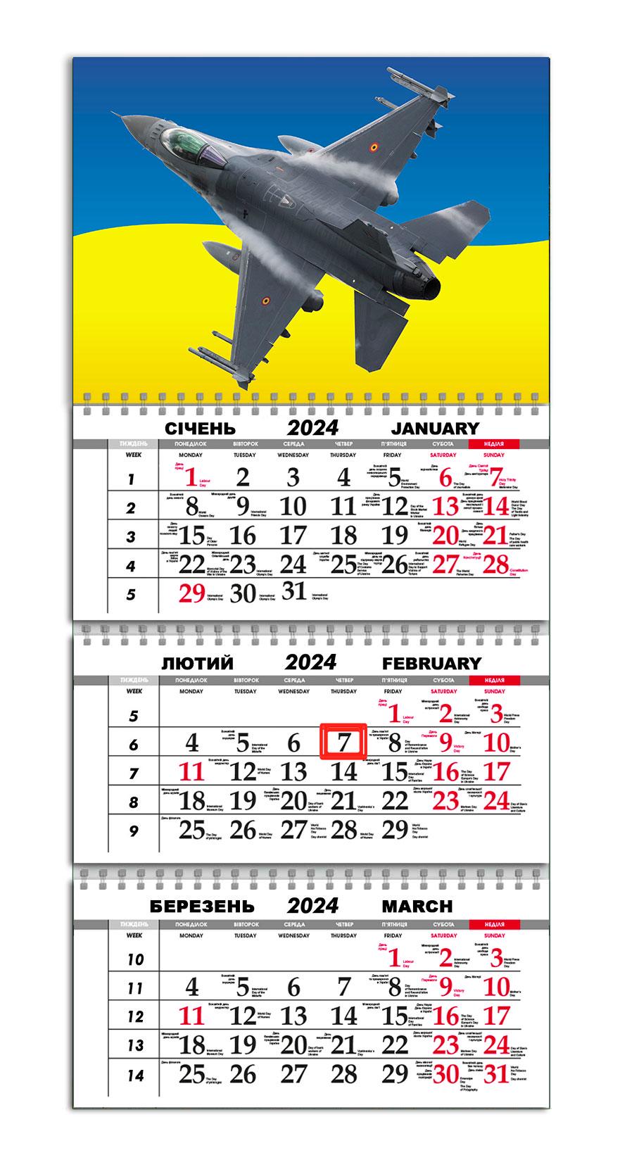 Календарь APRIORI квартальный на 2024 год Самолет F16 30х61 см (UA963) Календарь APRIORI квартальный на 2024 год Самолет F16 30х61 см (UA963)