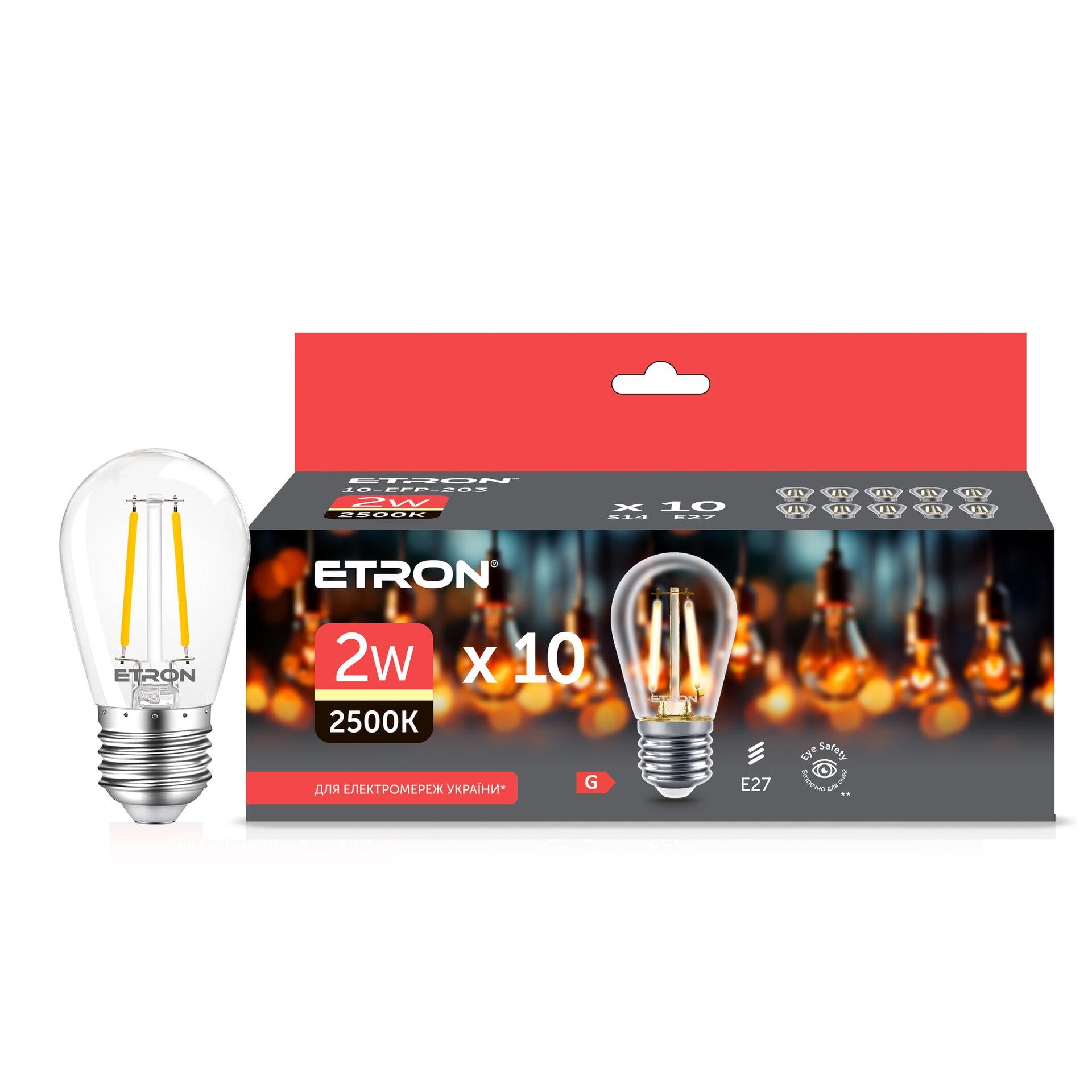 Филаментные LED лампы ETRON 2 Вт 2500K S14 E27 10 шт. Прозрачный пластик (99328)
