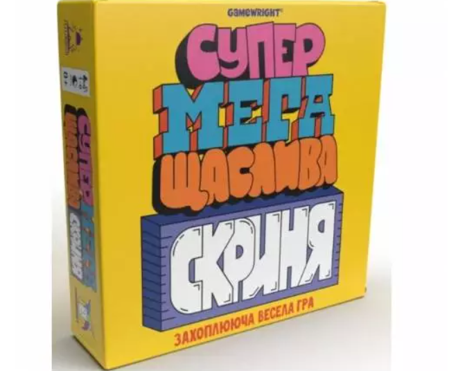 Настольная игра "Супер мега щаслива скриня"