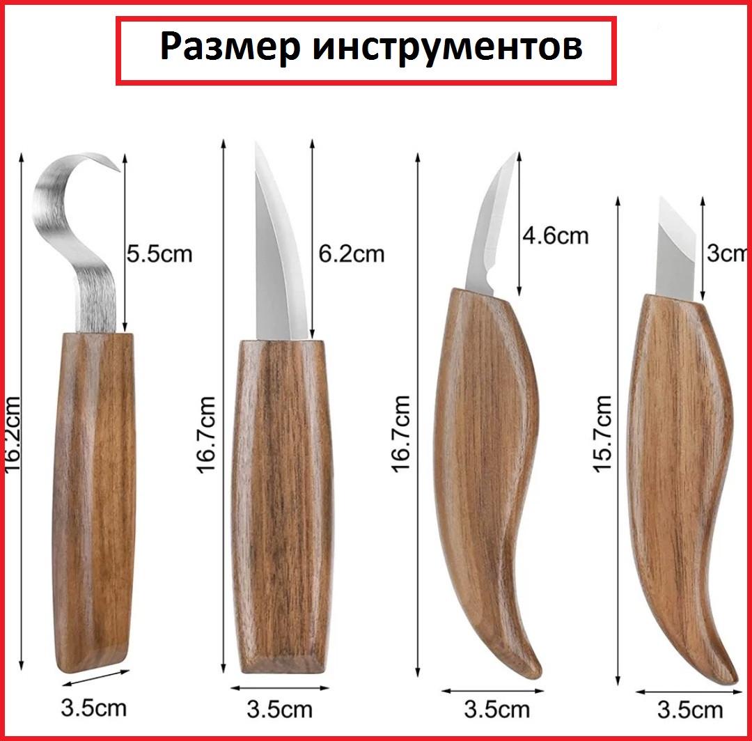 Набор инструментов для резьбы по дереву 10 шт. (3) - фото 4