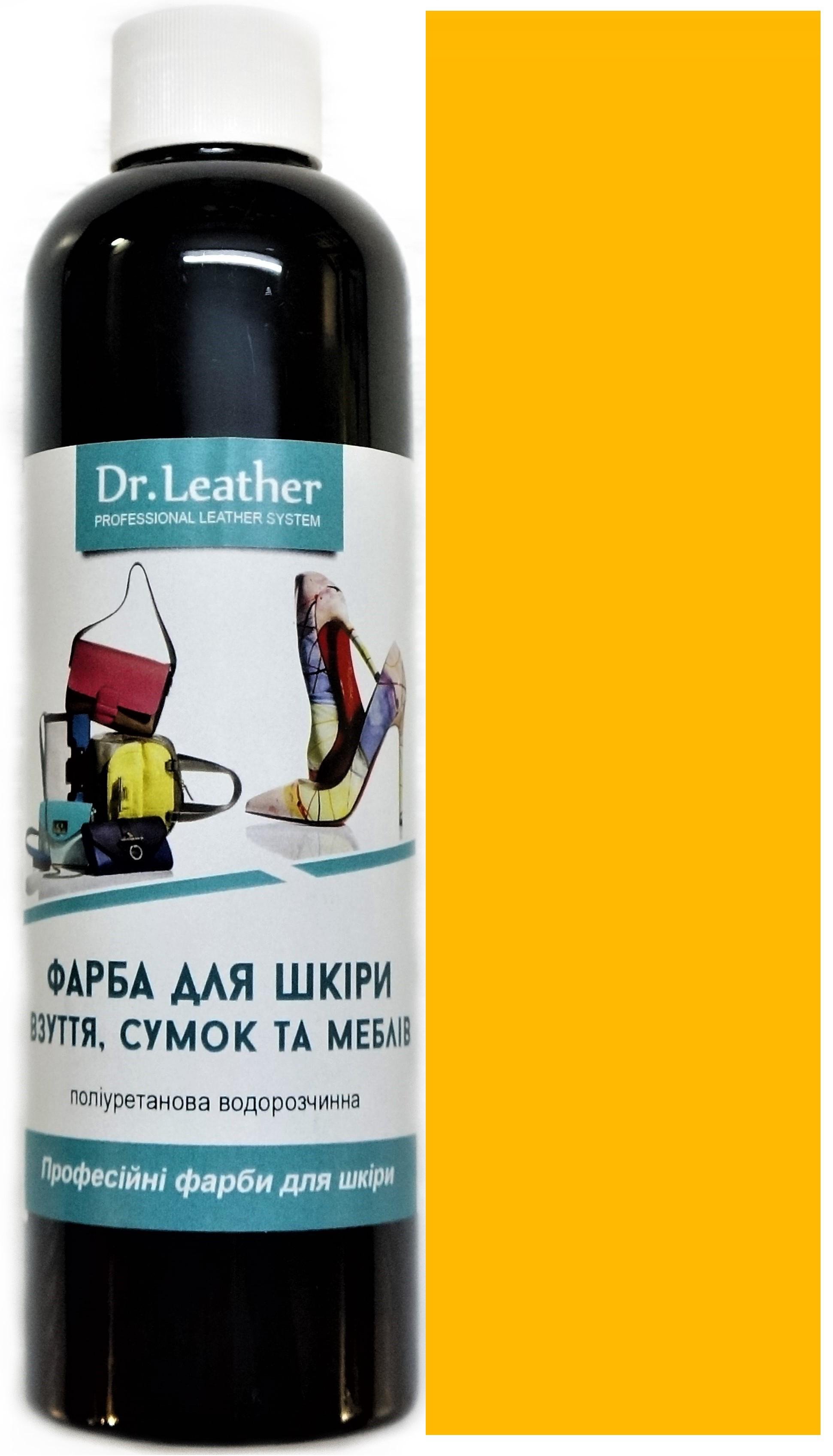 Фарба для шкіри DrLeather 250 мл Жовтий-2 - фото 1 Фарба для шкіри DrLeather 250 мл Жовтий-2 - фото 1