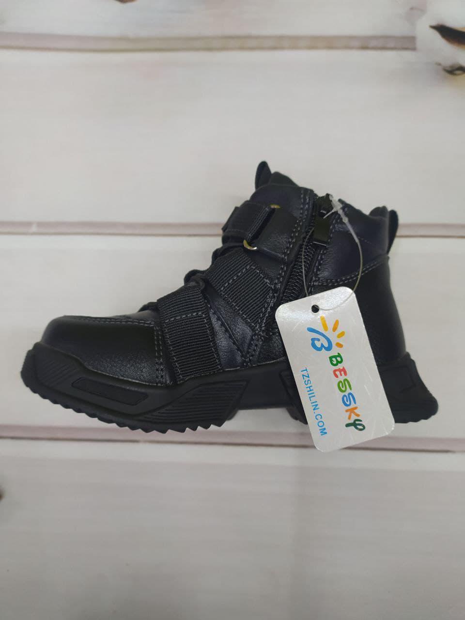 Ботинки детские BEESKY демисезонные для мальчика р. 29 Черный (013081/29) - фото 4 Ботинки детские BEESKY демисезонные для мальчика р. 29 Черный (013081/29) - фото 4