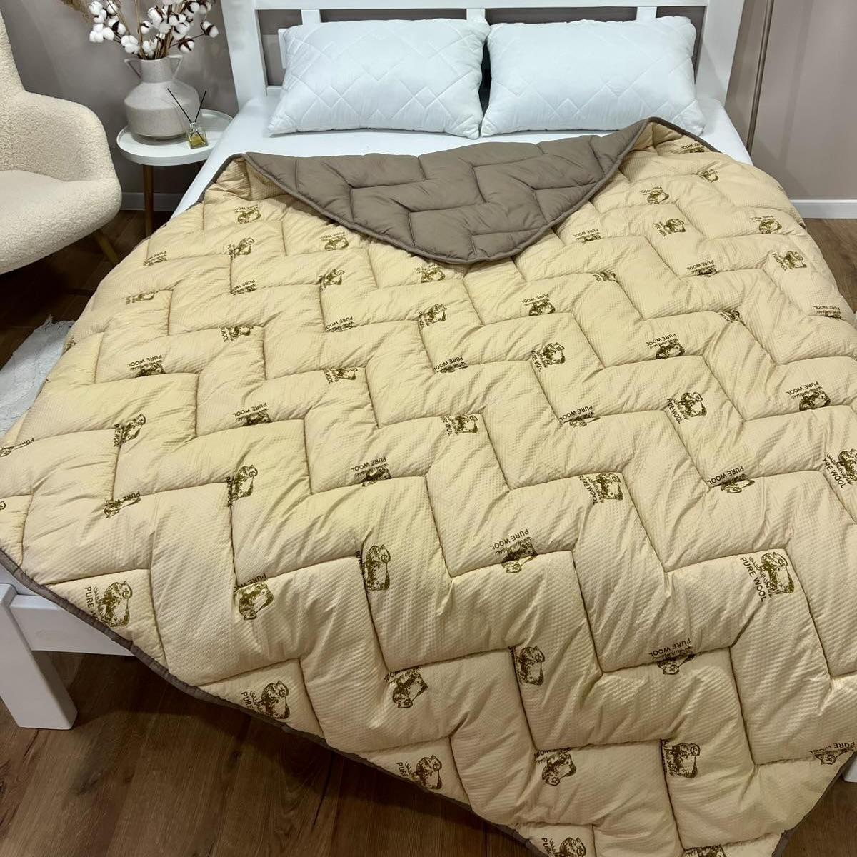 Ковдра всесезонна Pure Wool зі штучною вовною двостороння 150x210 см Кавовий (29317523)