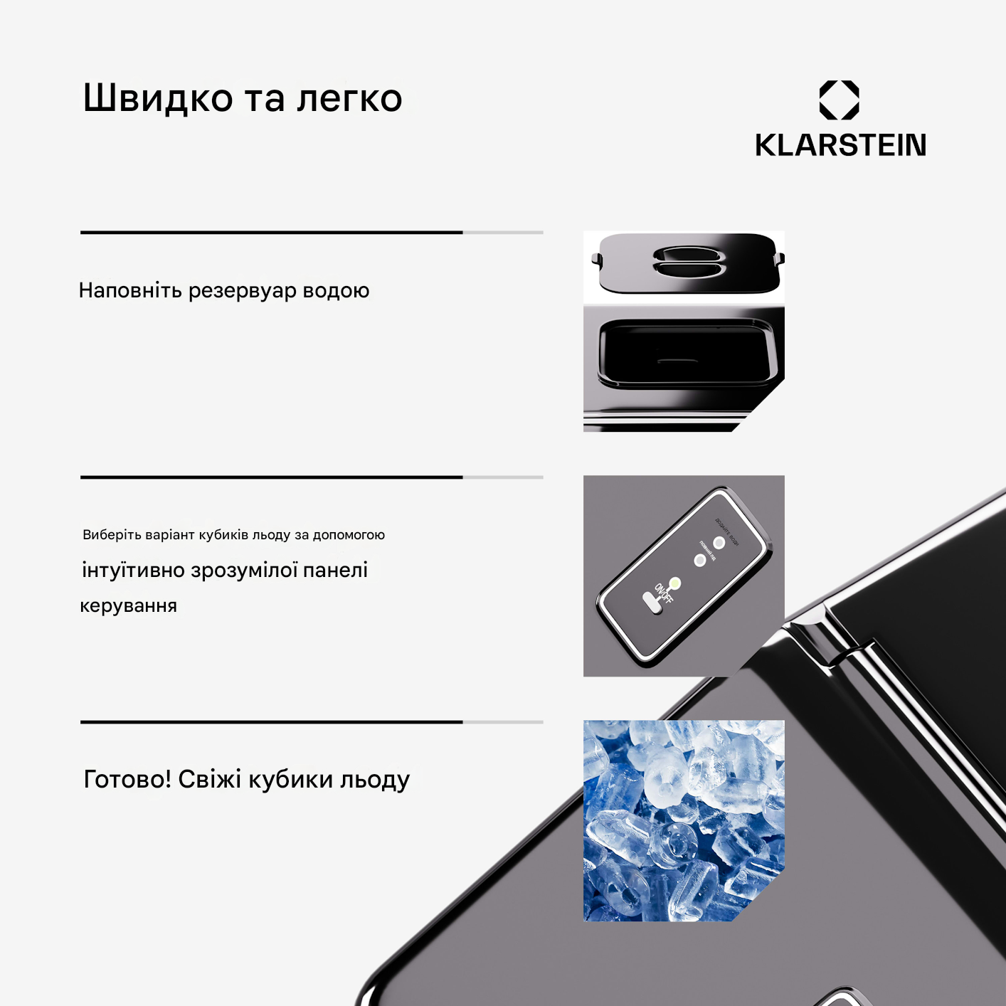 Ледогенератор KLARSTEIN Clearcube 13 кг/24 часа нержавеющая сталь (10046159) - фото 7 Ледогенератор KLARSTEIN Clearcube 13 кг/24 часа нержавеющая сталь (10046159) - фото 7