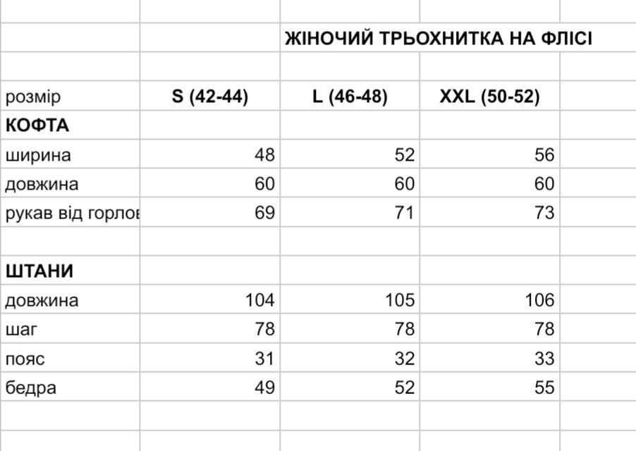 Спортивный костюм женский р. 50-52 Синий (14605914) - фото 13