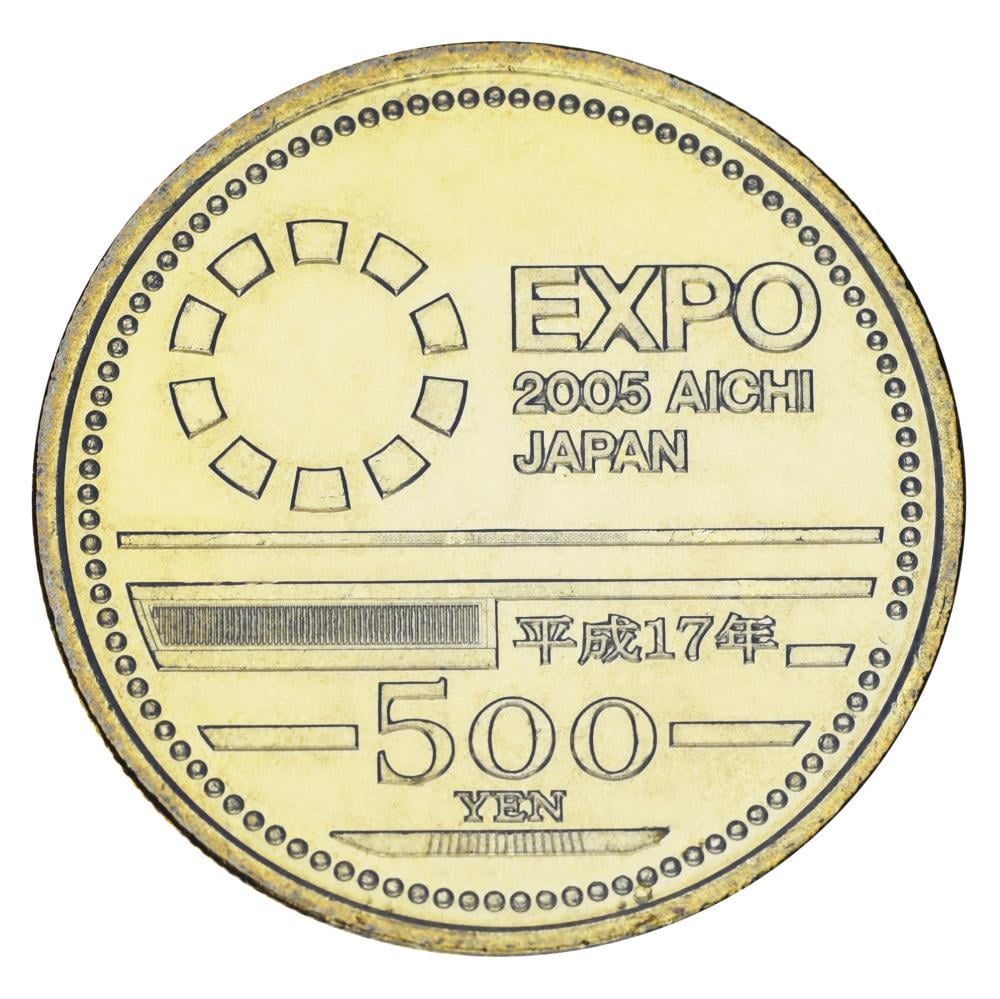 Колекційна монета Японія 500 єн 2005 UNC ЕКСПО-85 в Аїті (М24830)
