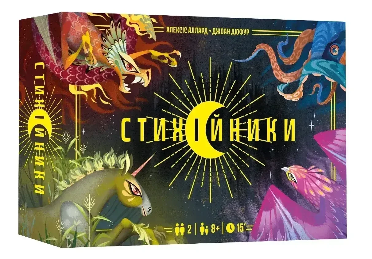 Настільна гра Стихійники укр. (2658669473) Настільна гра Стихійники укр. (2658669473)