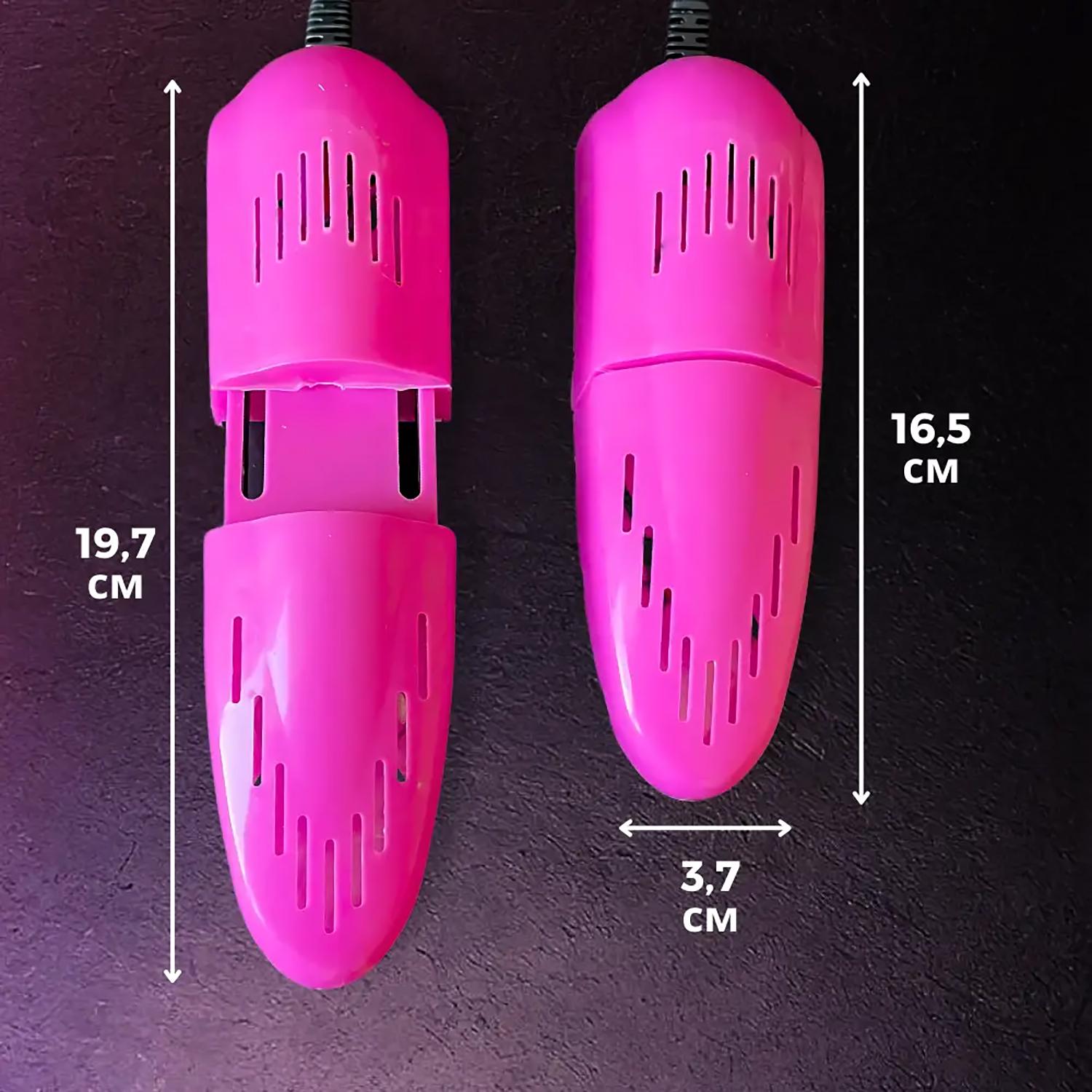 Электросушилка телескопическая раздвижная для обуви и перчаток Розовый (86959) - фото 9 Электросушилка телескопическая раздвижная для обуви и перчаток Розовый (86959) - фото 9