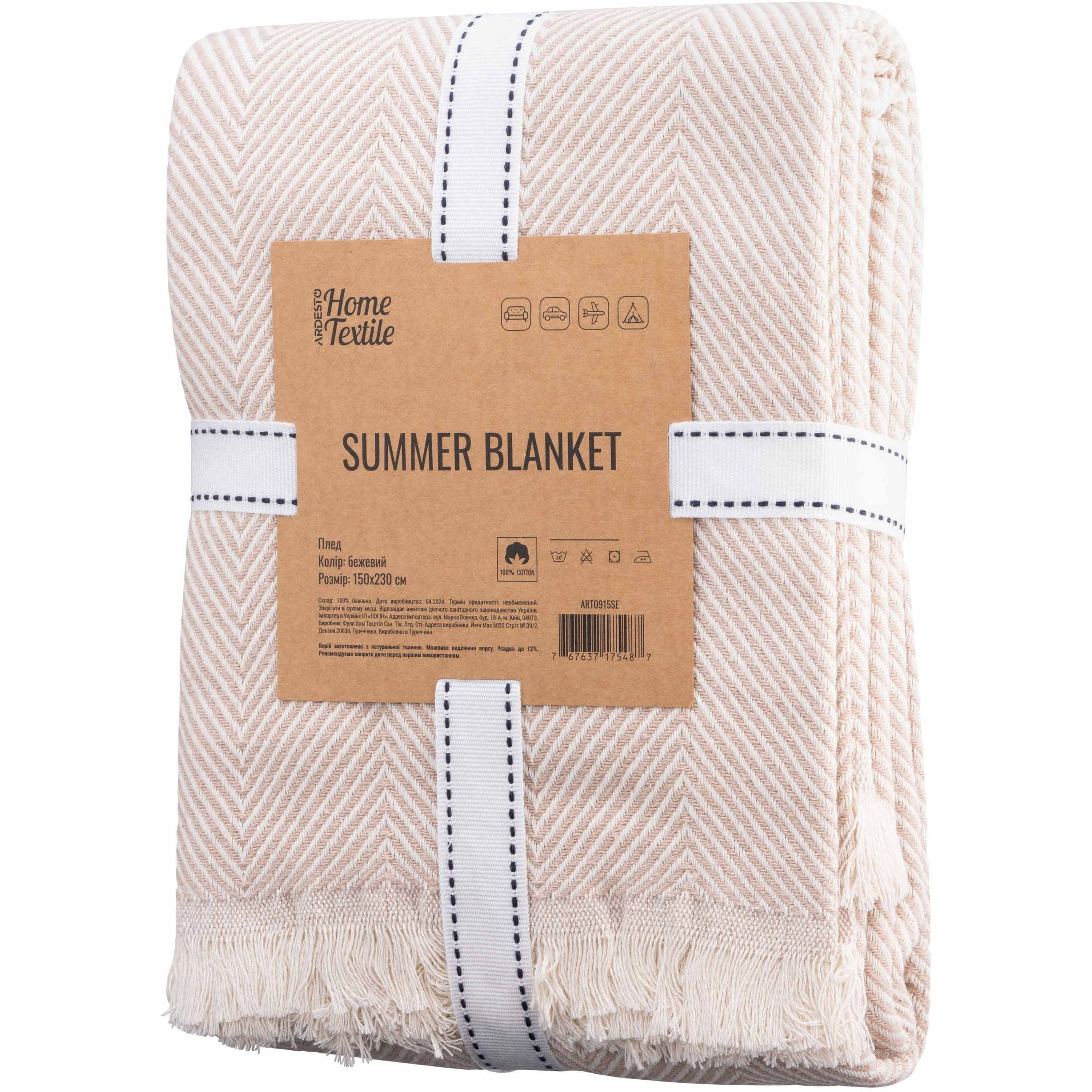 Плед Ardesto Summer 140х190 см Бежевий (ART0915SE) - фото 1 Плед Ardesto Summer 140х190 см Бежевий (ART0915SE) - фото 1