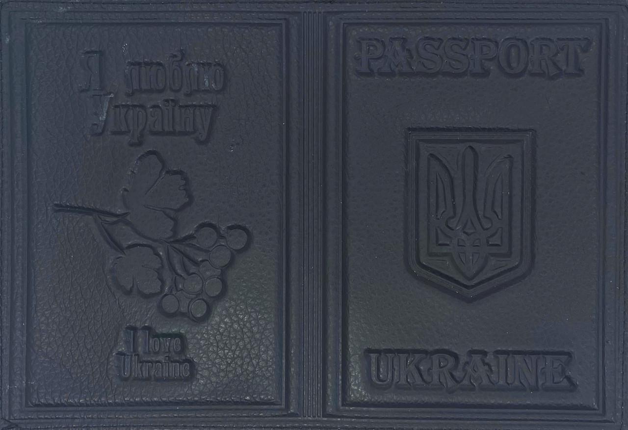 Обкладинка шкіряна на паспорт Україна Графітовий (1617980745)