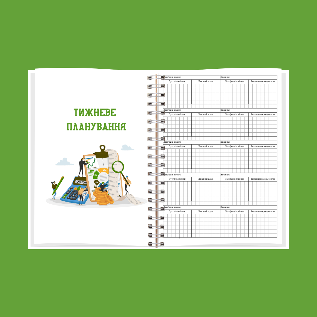 Планер финансового эксперта А5 - фото 5 Планер финансового эксперта А5 - фото 5