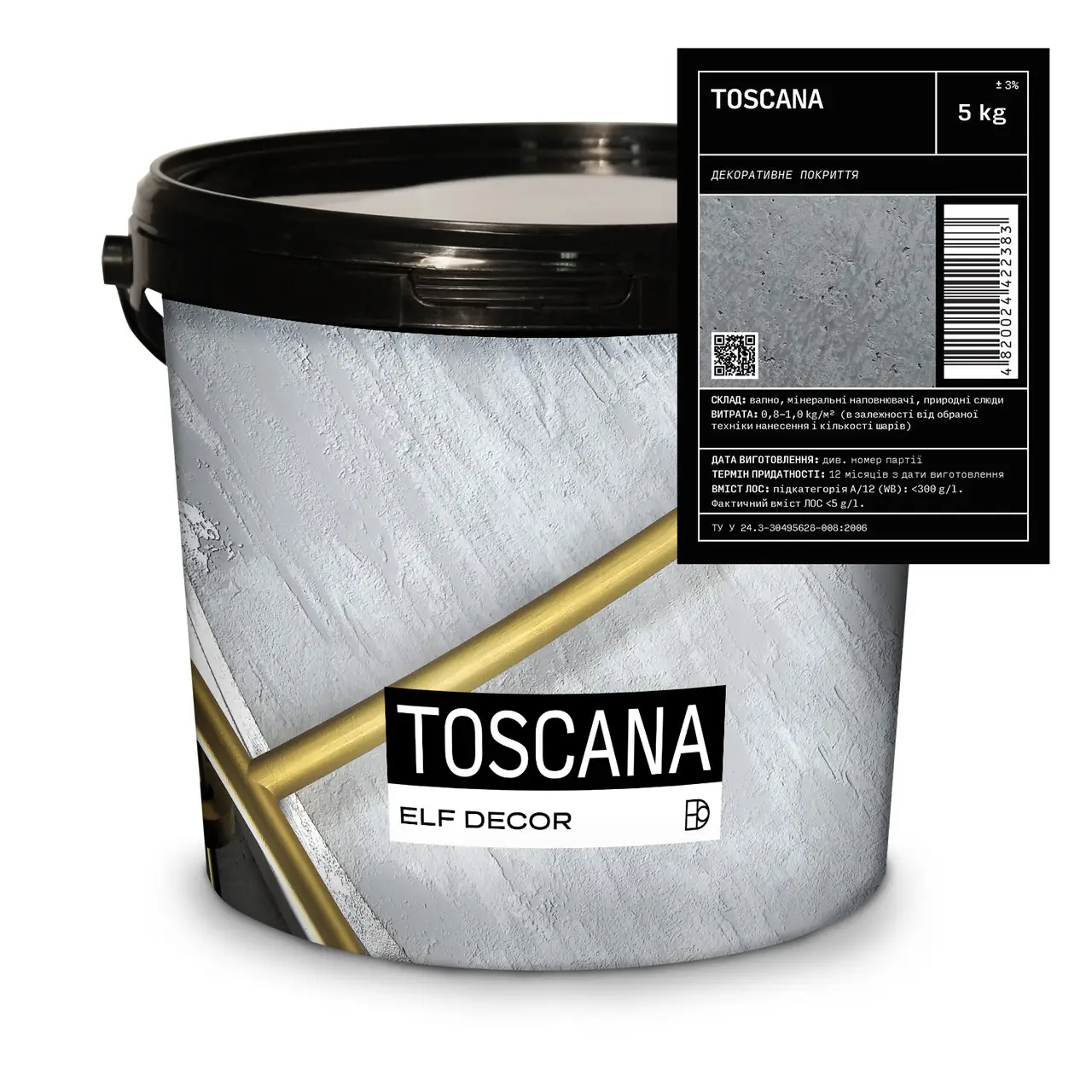 Декоративная штукатурка матовый бетон Elf Decor TOSCANA 5 кг White (1702643502)