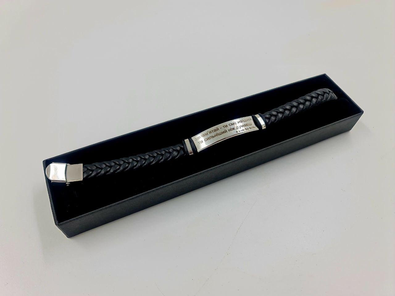 Браслет на руку с гравировкой, плетеный из экокожи 21 см (IN42) - фото 2 Браслет на руку с гравировкой, плетеный из экокожи 21 см (IN42) - фото 2