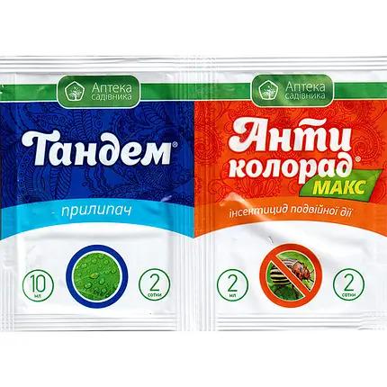 Інсектицид Ukravit Антиколорад Макс 2 мл + Тандем 10 мл (1998-225)