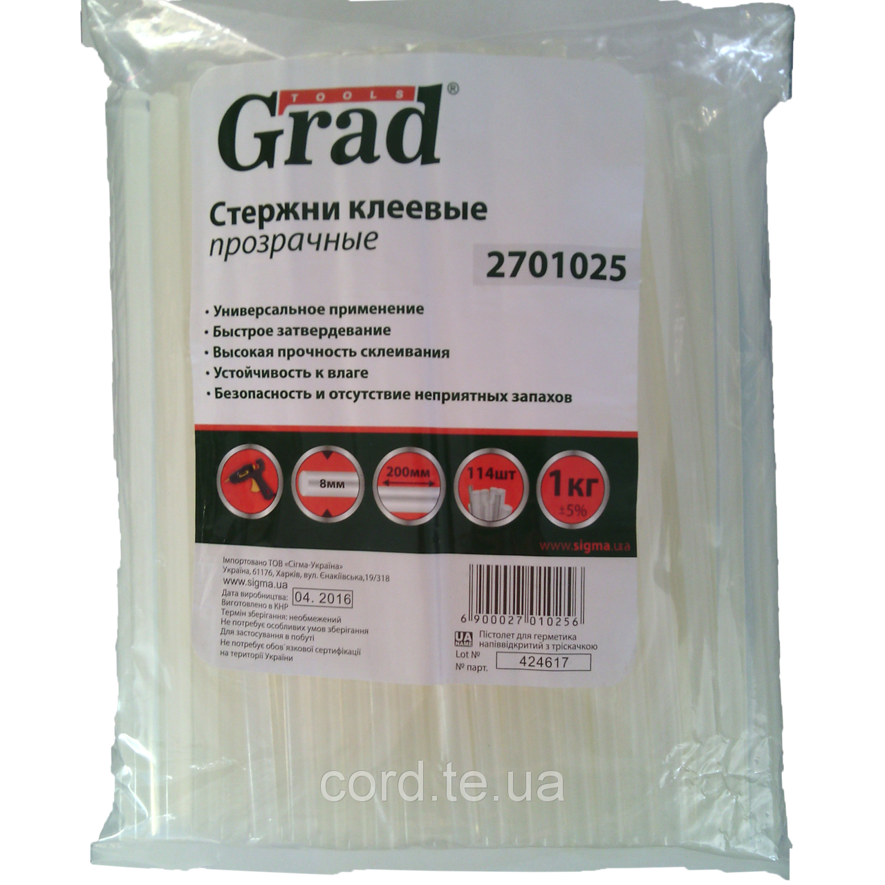 Стержни клеевые Grad 8х200 мм 1 кг Прозрачный (4190)
