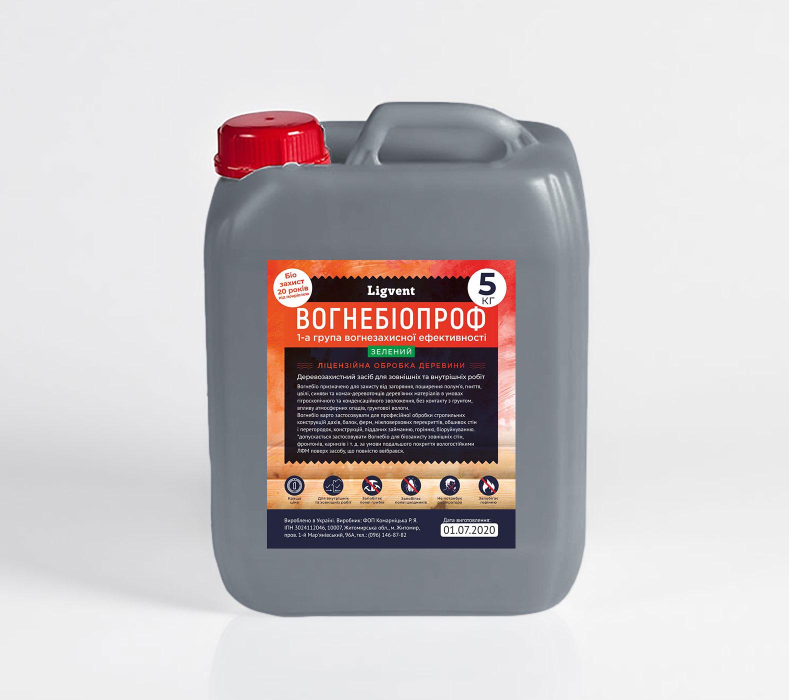 Огнебиопроф для древесины Ligvent 5 кг (000000060) - фото 2