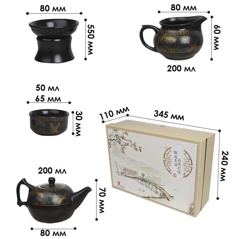Набор для церемонии чайной Lesko №04 Гайвань пиалы с чайником на 6 персон (2626620011) - фото 5 Набор для церемонии чайной Lesko №04 Гайвань пиалы с чайником на 6 персон (2626620011) - фото 5
