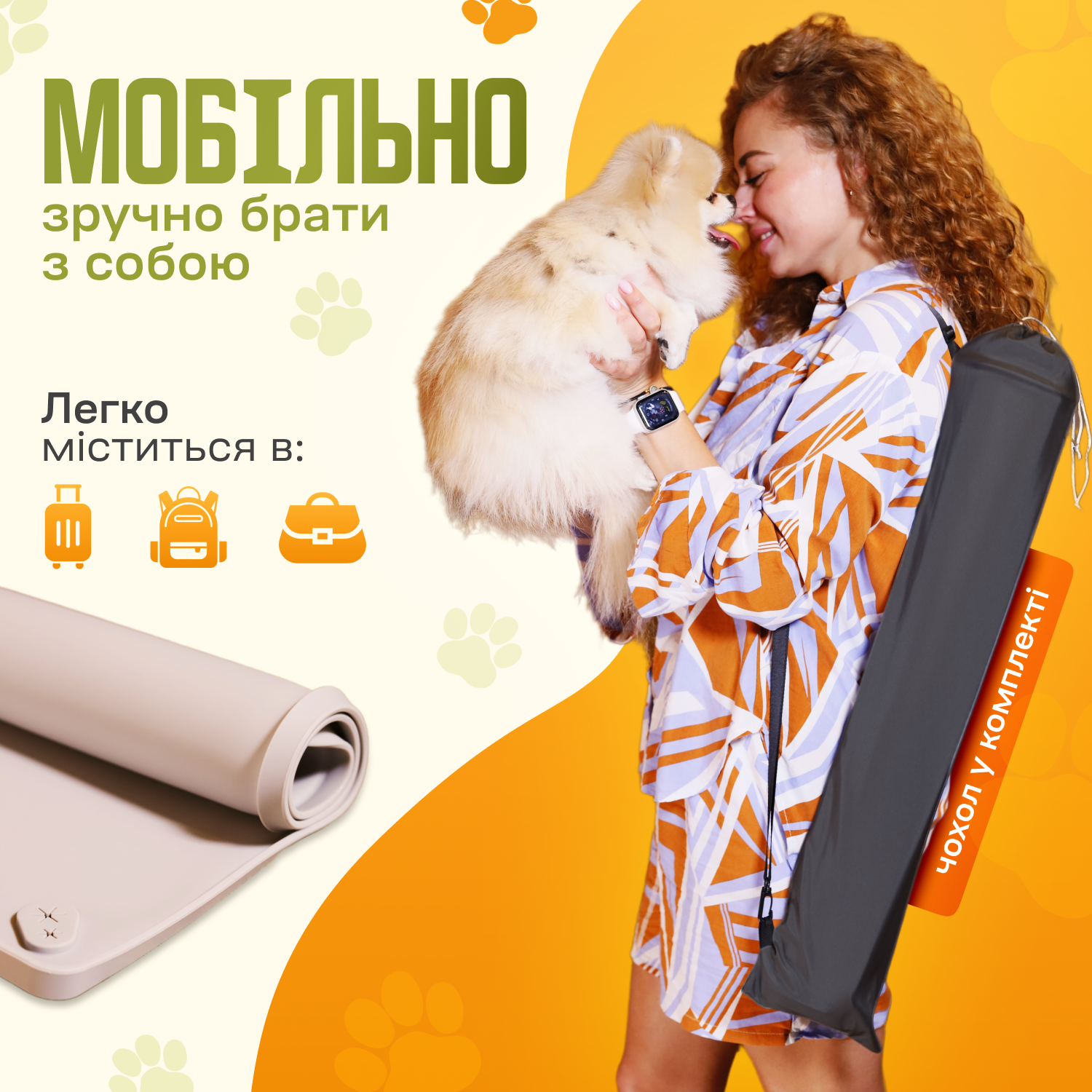 Лоток під пелюшку для собак KALYU 90х60 см Бежевий (lotok.90x60.beige) - фото 9