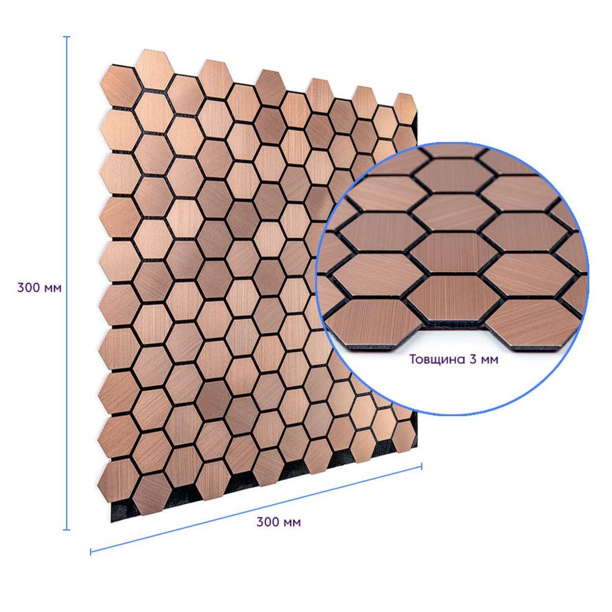 Плитка самоклеящаяся Соти алюминиевая 300x300x3 мм Золотой (SW-00001924) - фото 3