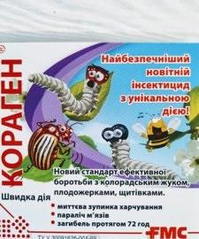 Инсектицид Кораген 200 мл (523) - фото 2 Инсектицид Кораген 200 мл (523) - фото 2
