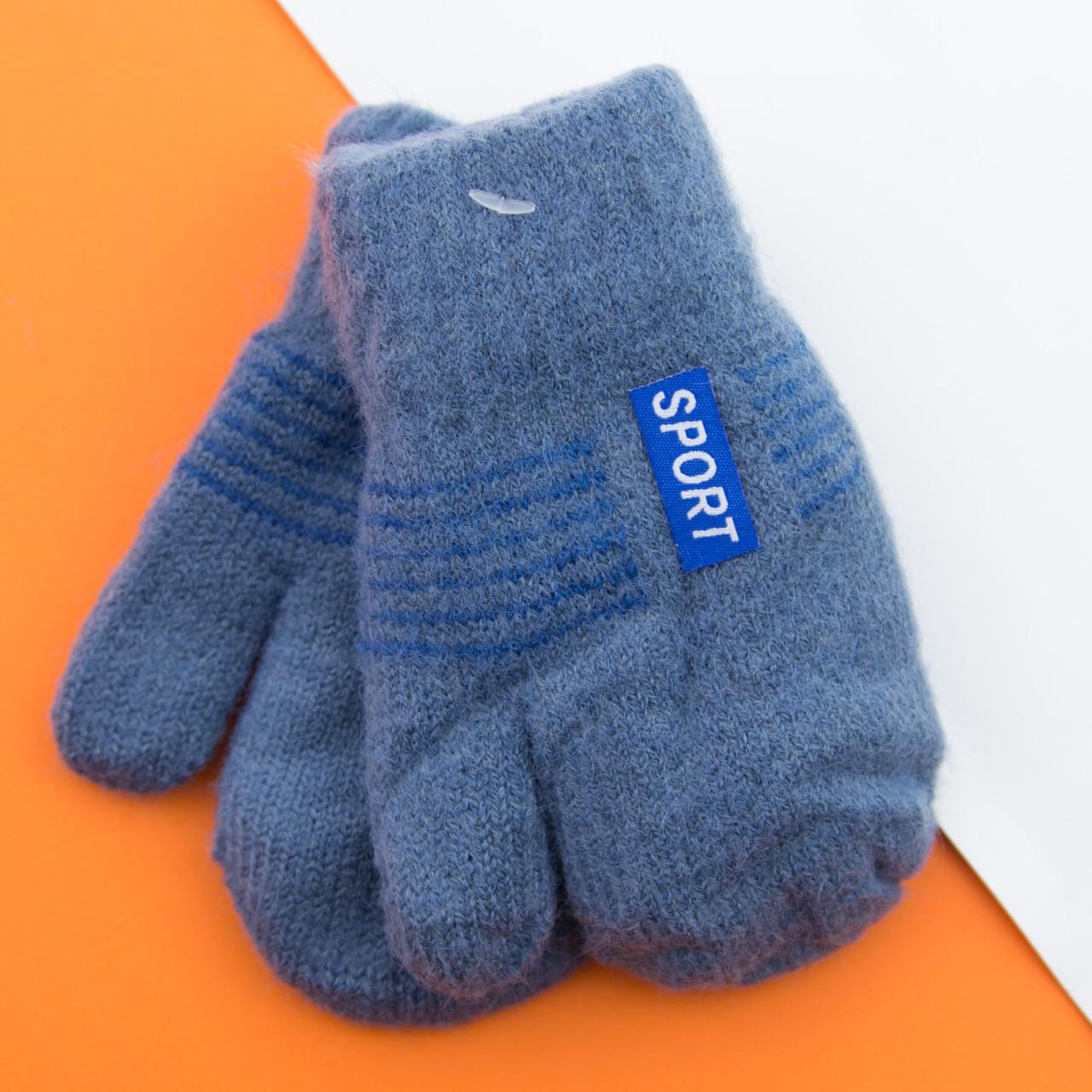 Варежки для мальчиков зимние двойные на 1-2 года "SPORT" 22-7-32 Светло-синий (DR009891)