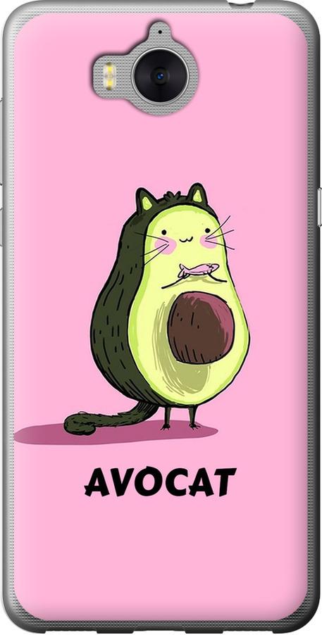 Чехол на Huawei Y5 2017 Avocat (4270t-992-42517)