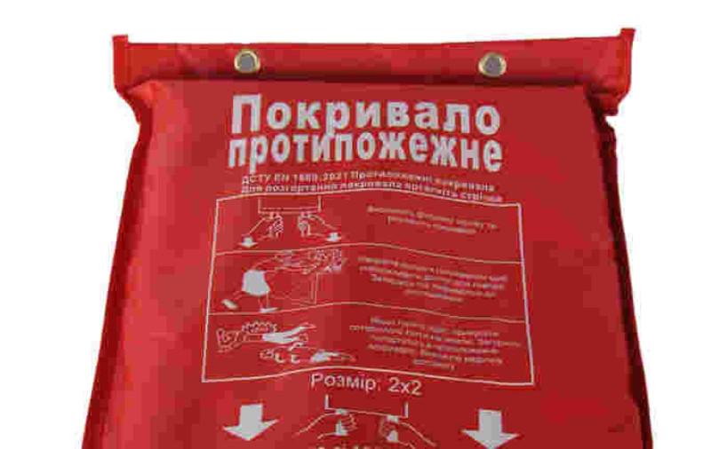 Екран протипожежний одношаровий з склотканини 2х2 м (37467124)