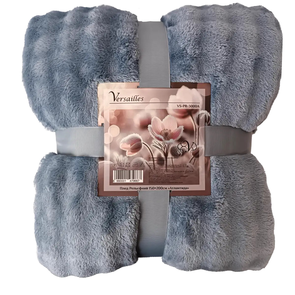 Плед Versailles рельефный Атлантида VS-PR-3000A 150х200 см Синий (8-6-5142615) Плед Versailles рельефный Атлантида VS-PR-3000A 150х200 см Синий (8-6-5142615)