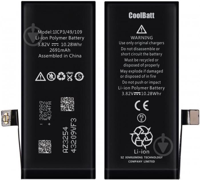 Батарея CoolBatt для iPhone 8 Plus 2675mAh (2000000010328)