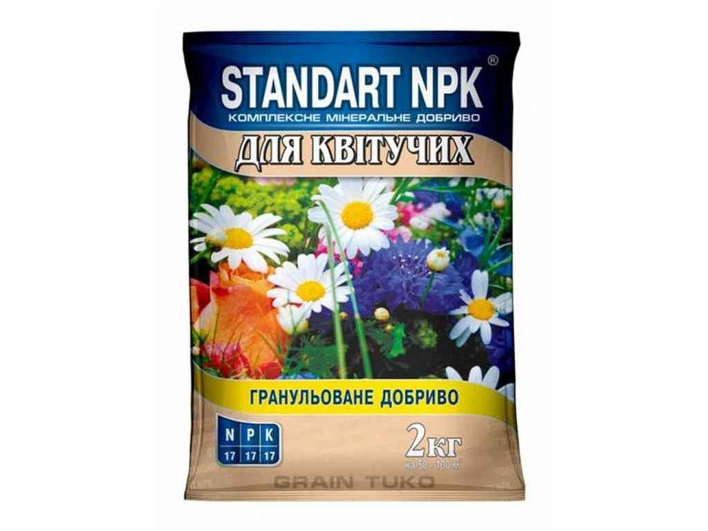 Удобрение комплексное минеральное Standart NPK 2 кг для цветов (586603)