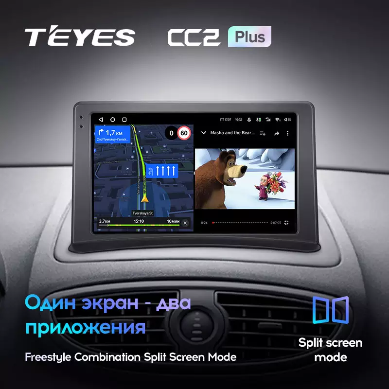 Автомагнітола штатна Teyes CC2 Plus для Renault Clio 3 2005-2014 Android (1652334421) - фото 6