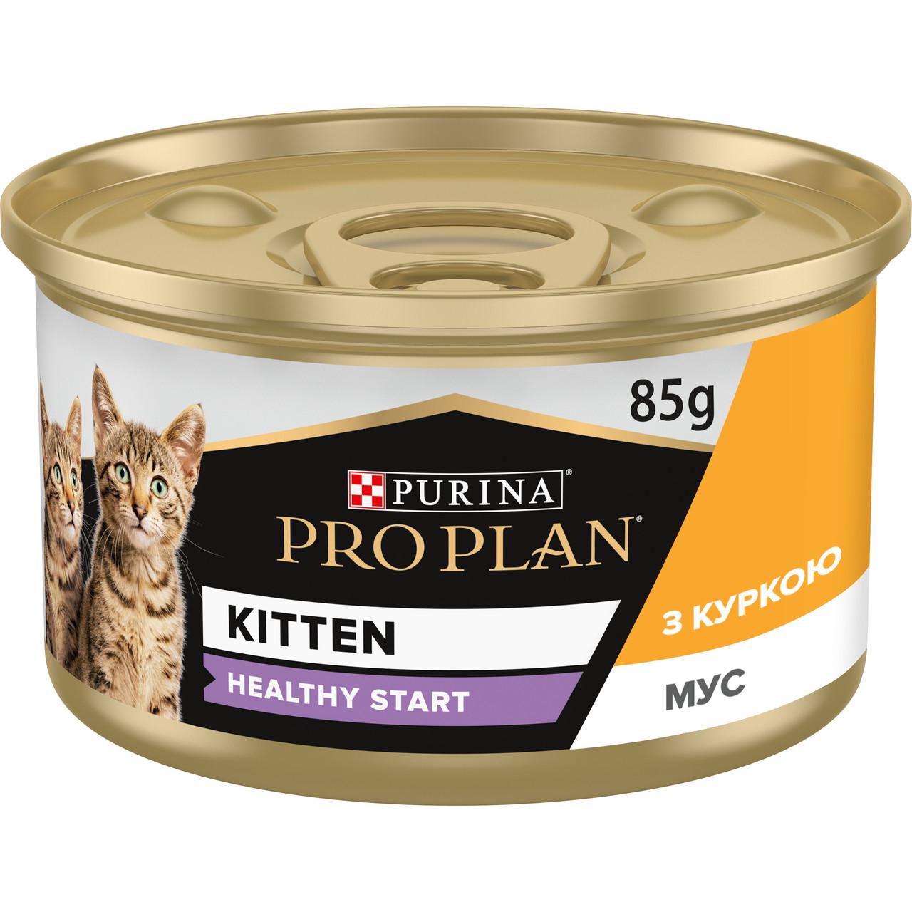 Вологий корм для кошенят Pro Plan Kitten Healthy Start Chicken курка 85 г (8445290673688)