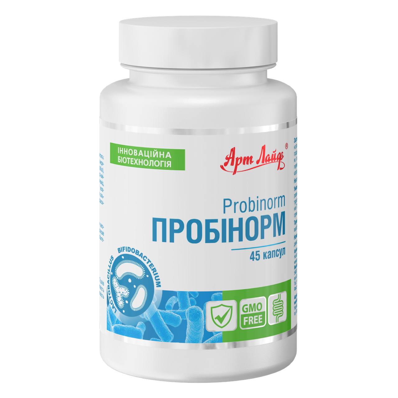 БАД для ШКТ Пробінорм АртЛайф 45 капс.