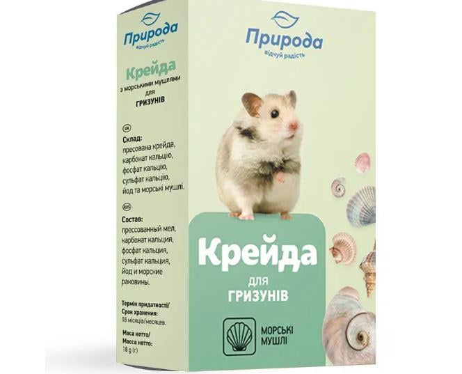 Мел для грызунов Природа 18 г (4820034782118)