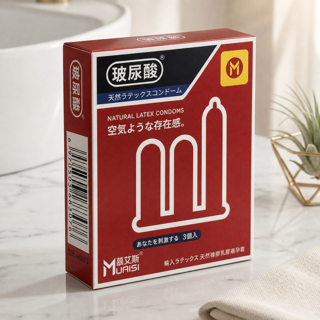 Презервативи Muaisi 001 Red ультратонкі з більшою кількістю лубриканта 3 шт.