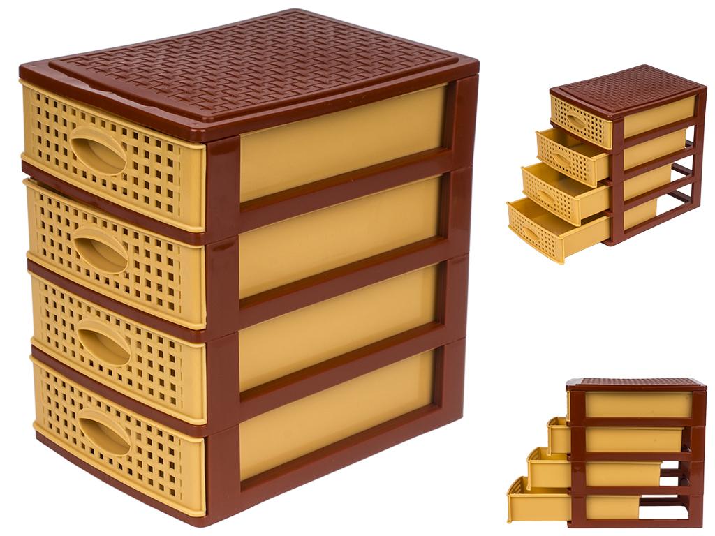 Стеллаж Rotang 4-ярусный 26,3х18,8х27 смБежево-коричневый (MCS-BK096-1)