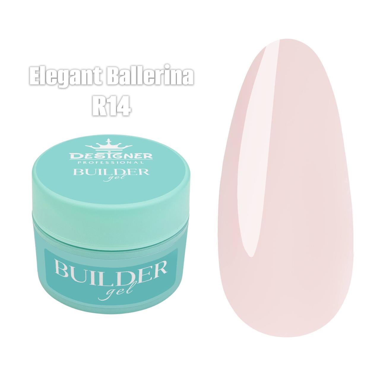 Моделюючий гель Builder Gel Дизайнер для нарощування та зміцнення нігтів 55 мл R14-Elegant Ballerina