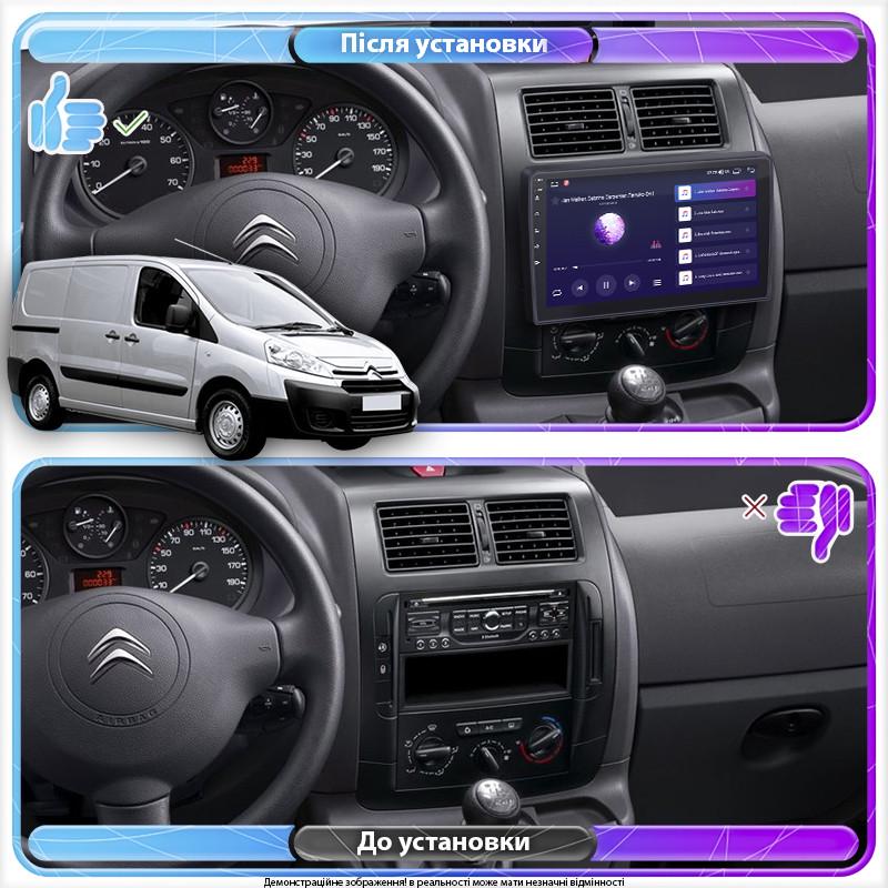 Автомагнітола штатна Lesko GPS/Android 4G/Wi-Fi/CarPlay для Citroen Jumpy II 2007-2012 4/64Gb 9" (1641625925) - фото 2