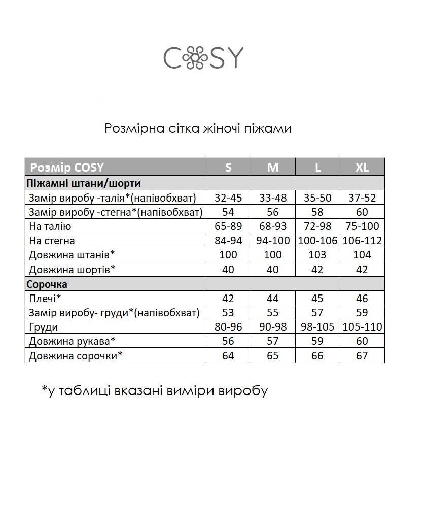 Женская пижама из поплина COSY Магия Рождества 3-я рубашка/брюки/шорты M (PP01) - фото 2