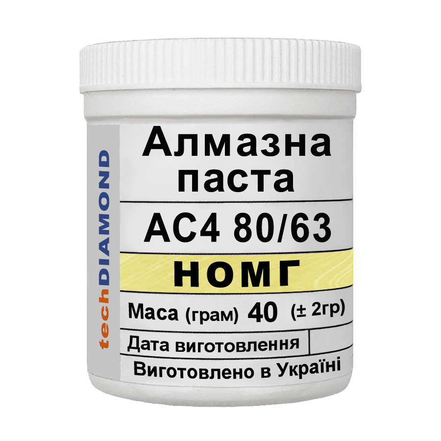 Алмазная паста Техдіамант АС4 80/63 НОМГ40%-80 карат 200 Grit мазеобразная 40 г