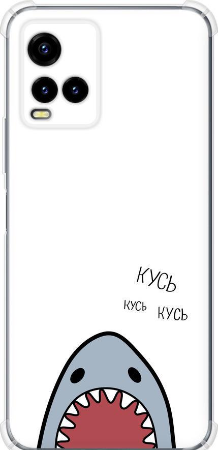 Чехол на Vivo Y33s Акула (4870sp-2643-42517)