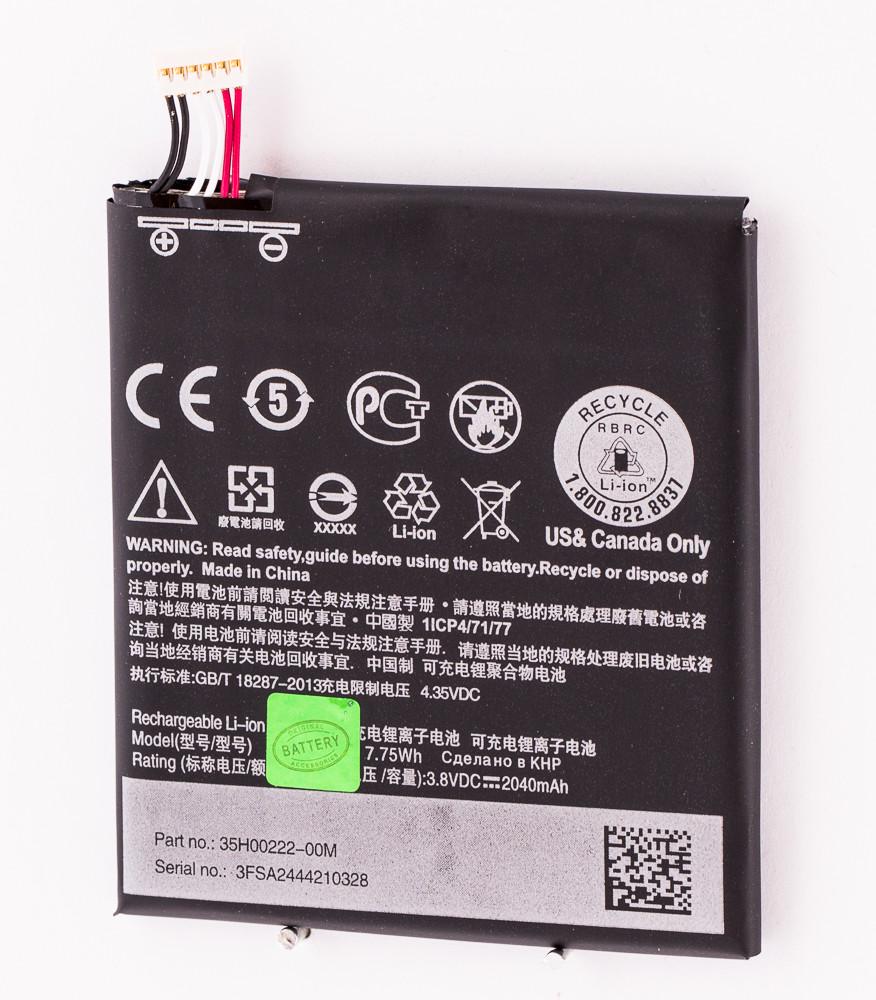 Батарея HTC B0P90100/BOP90100/B0P9O100/35H00222-00M/35H00222-01M/US455561H2 Desire 610/D610/D610T 2040 mAh HC