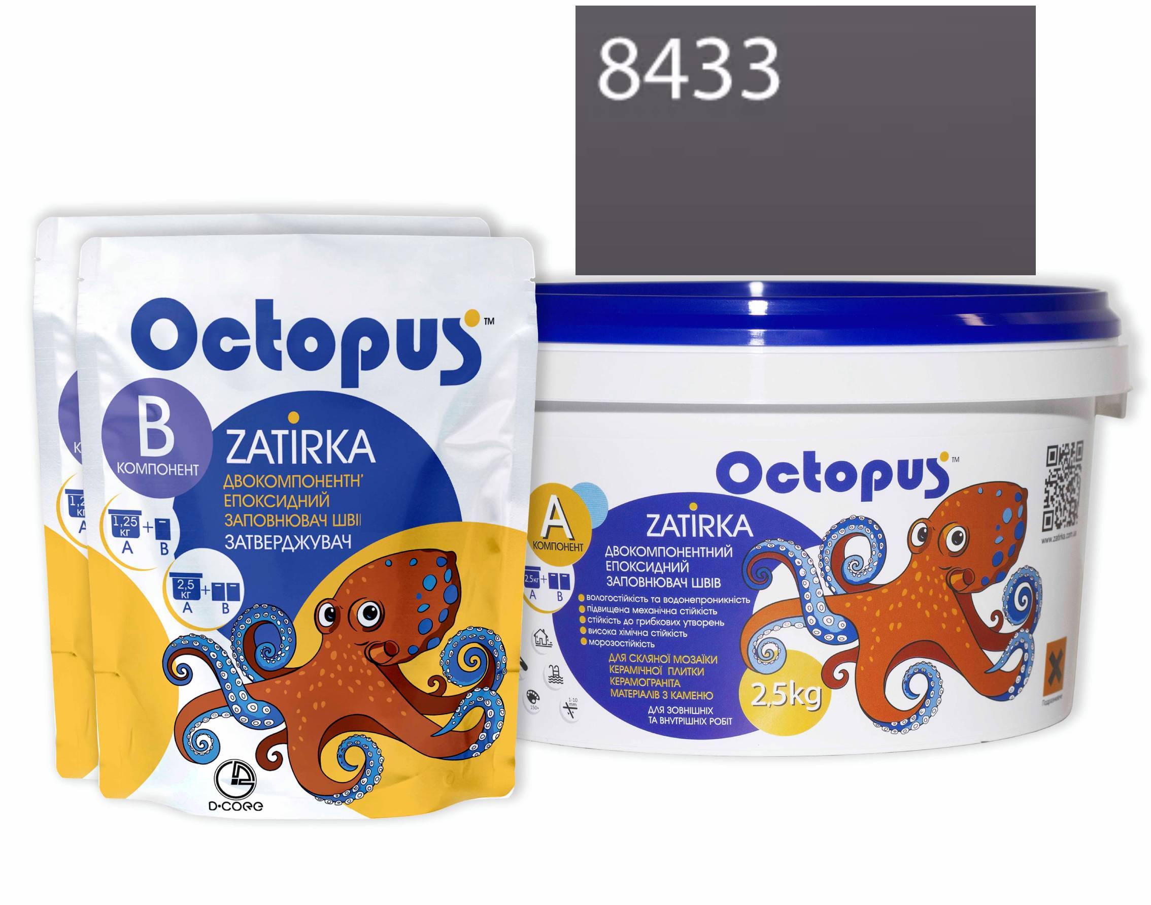 Затирка для плитки Octopus Zatirka 8433 епоксидна 2,5 кг - фото 1