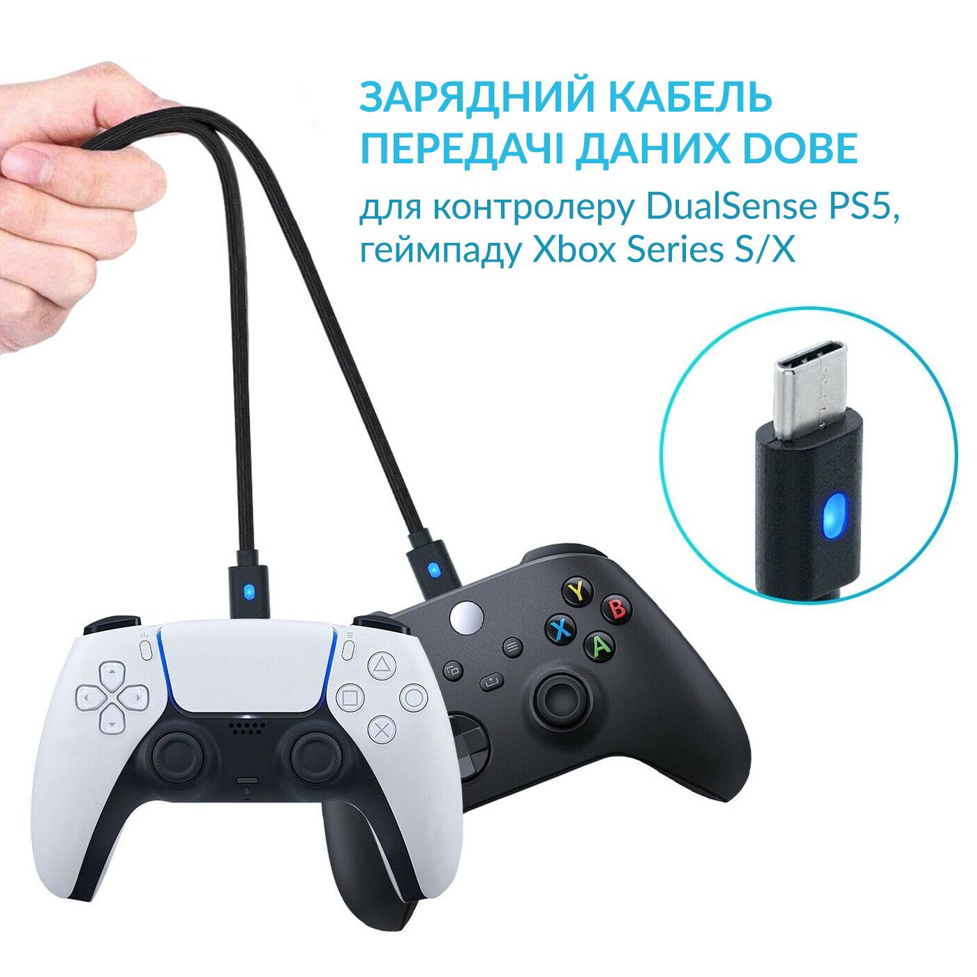 Кабель для зарядки и передачи данных Dobe 3 м USB/USB Type-C для геймпада DualSense Sony PS5/PS5 Digital Edition и Microsoft Wireless Controller Xbox Series S/X (10088762) - фото 10