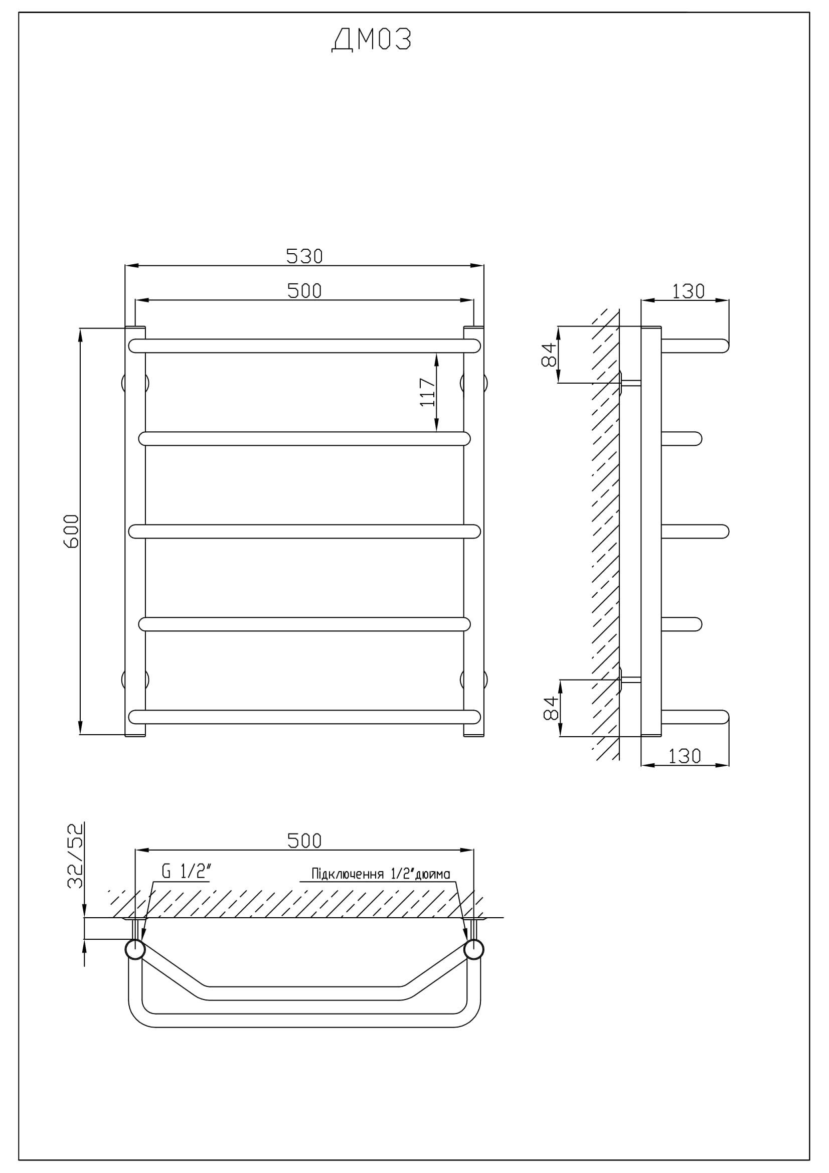 Полотенцесушитель KOSSER Микс 600х530 мм (ДМ03) - фото 5