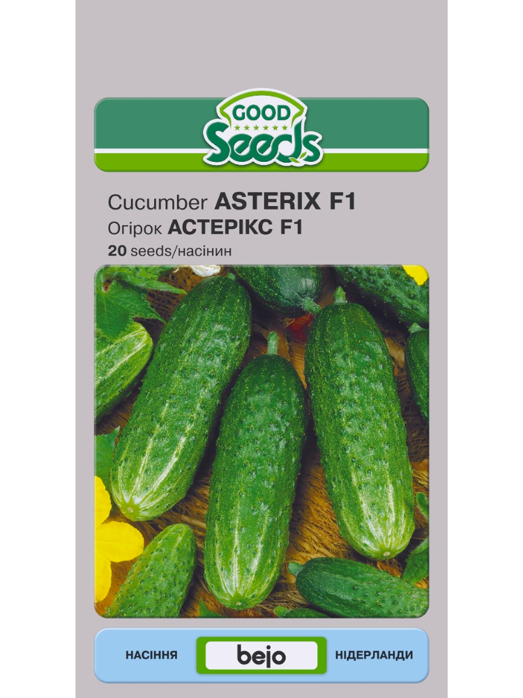 Семена Огурец Good Seeds Астерикс F1 20 шт. (5612)