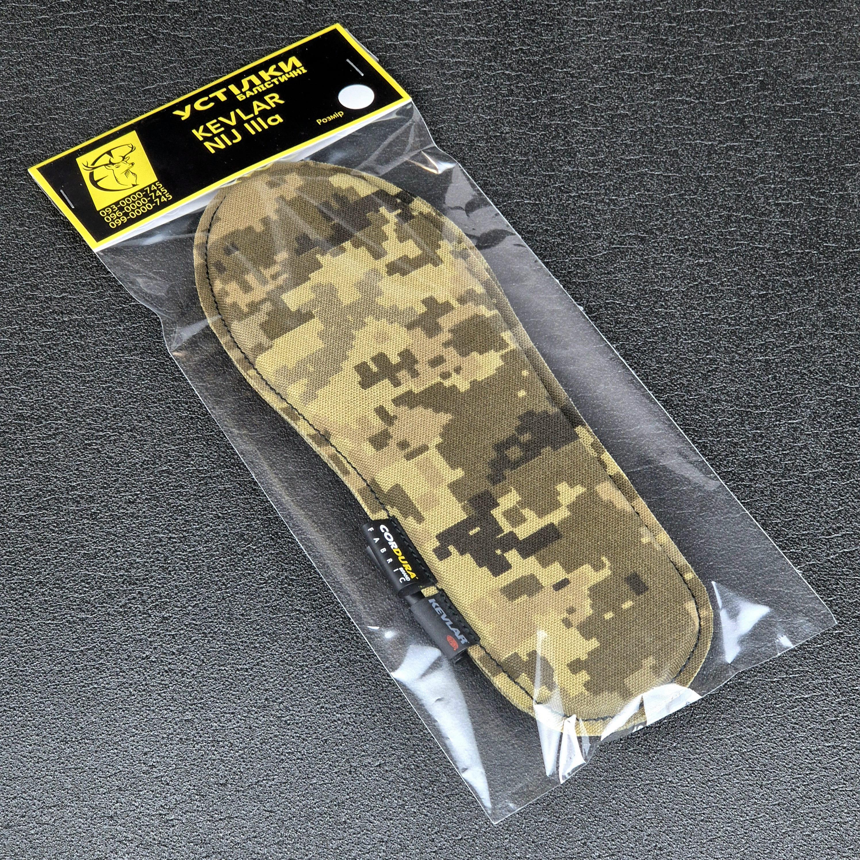 Стельки кевларовые баллистические NIJ IIIА 2-й класс защиты 2 шт. (26621427) - фото 13 Стельки кевларовые баллистические NIJ IIIА 2-й класс защиты 2 шт. (26621427) - фото 13