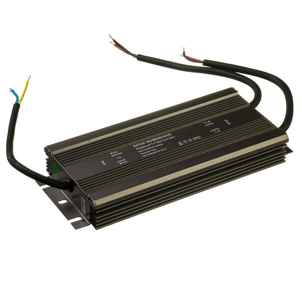 Блок питания Led AVT герметичный 24 V 25 А 600 Вт